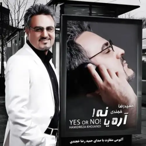 Lalaei